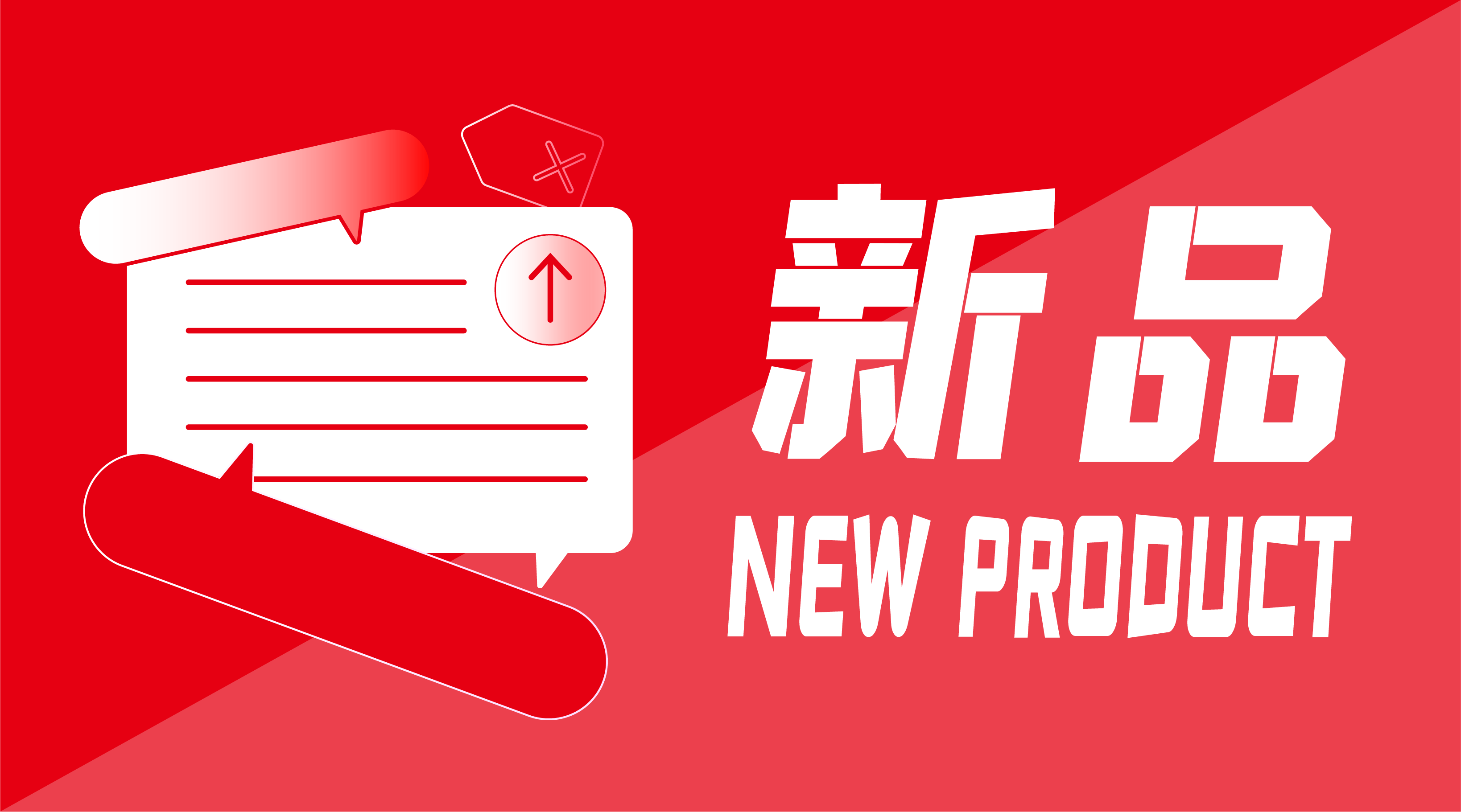 新品閃耀！九強(qiáng)生物全自動(dòng)化學(xué)發(fā)光免疫分析儀獲證！