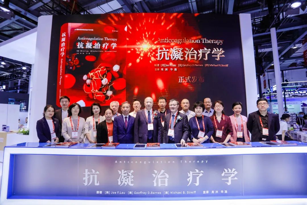 重磅新書，引入經(jīng)典，深度實(shí)用！《抗凝治療學(xué)》中文版正式發(fā)布！