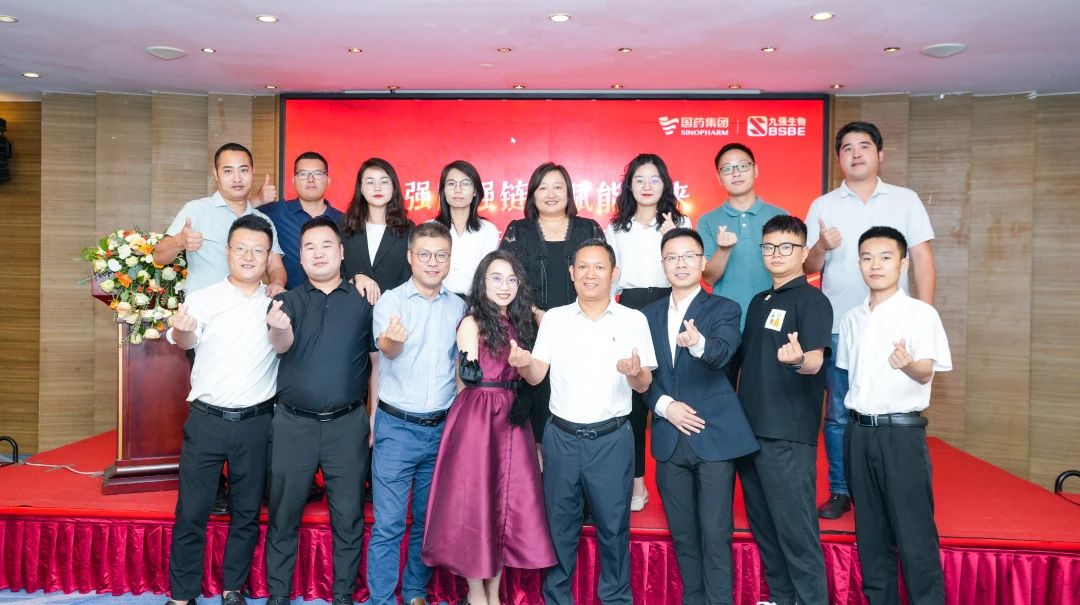 強(qiáng)圈強(qiáng)鏈，賦能未來——九強(qiáng)生物2023四川省經(jīng)銷商交流會(huì)成功舉辦！